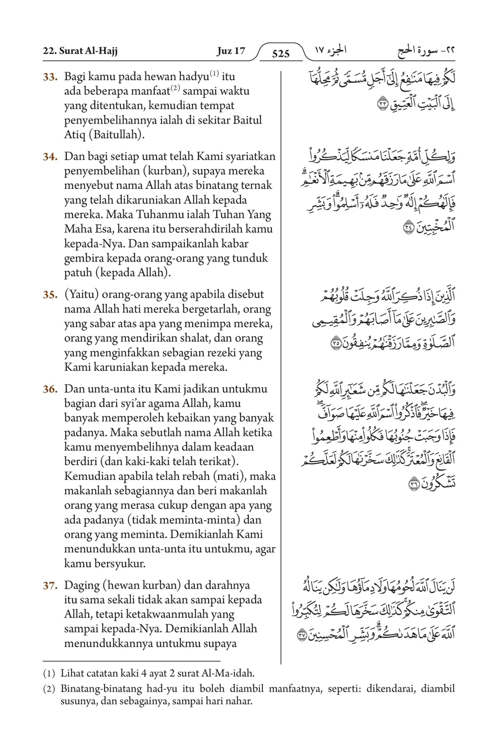 Al-Hajj