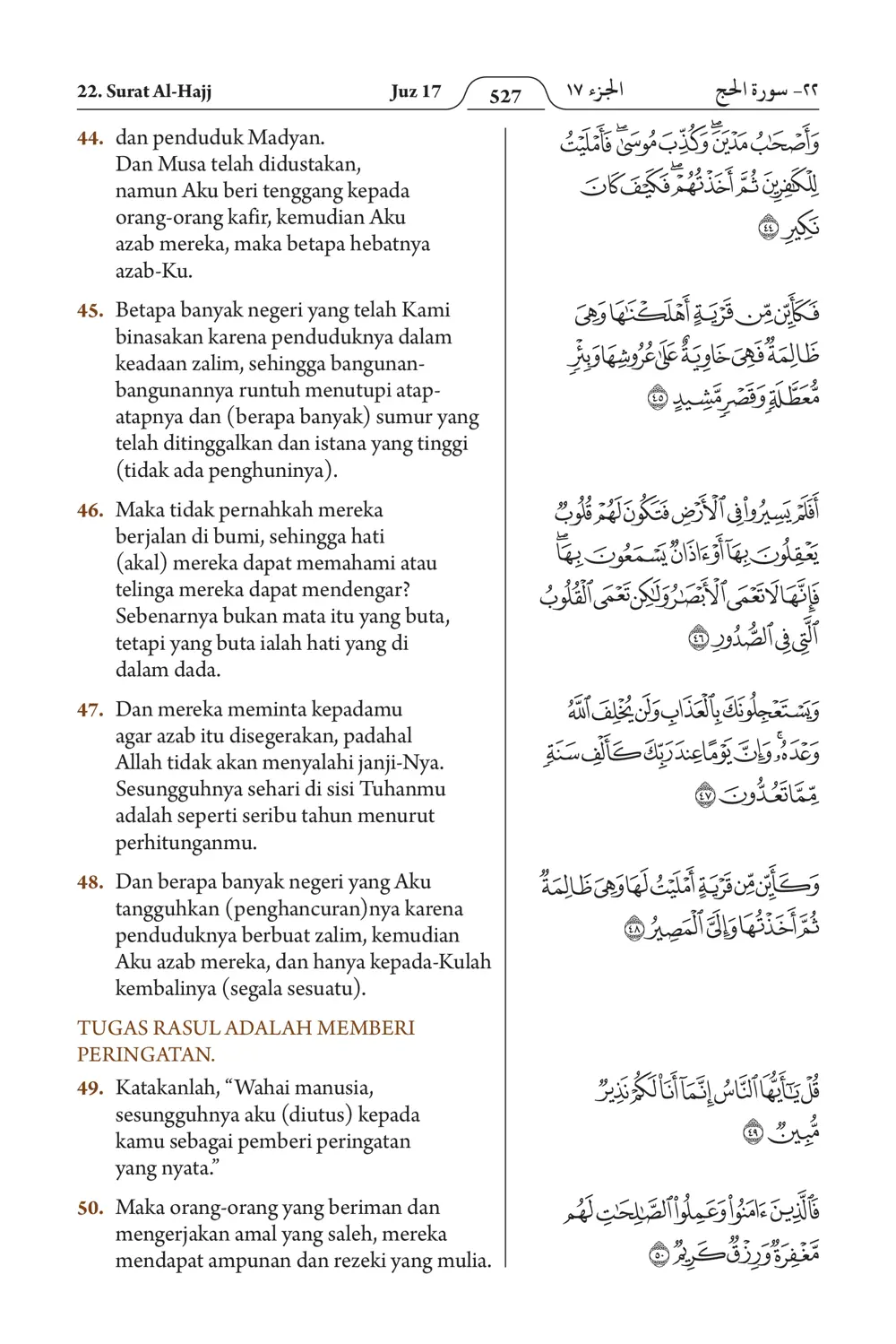 Al-Hajj