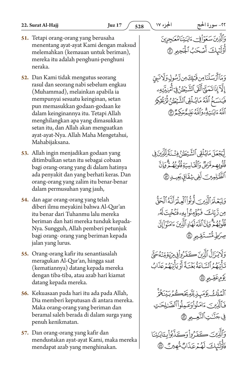 Al-Hajj