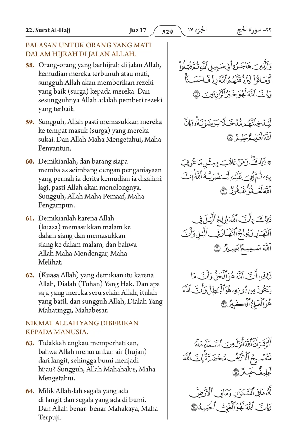 Al-Hajj