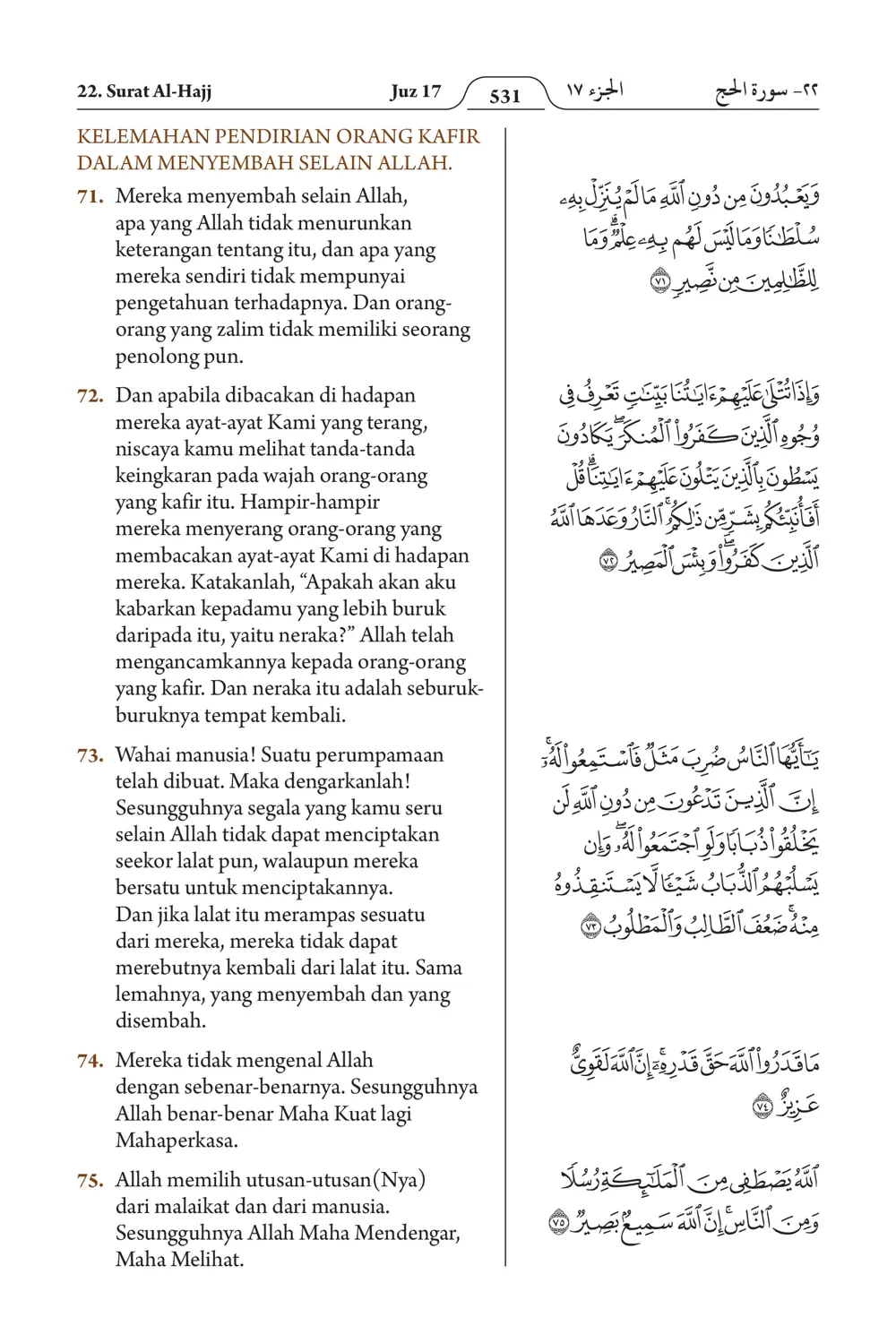 Al-Hajj