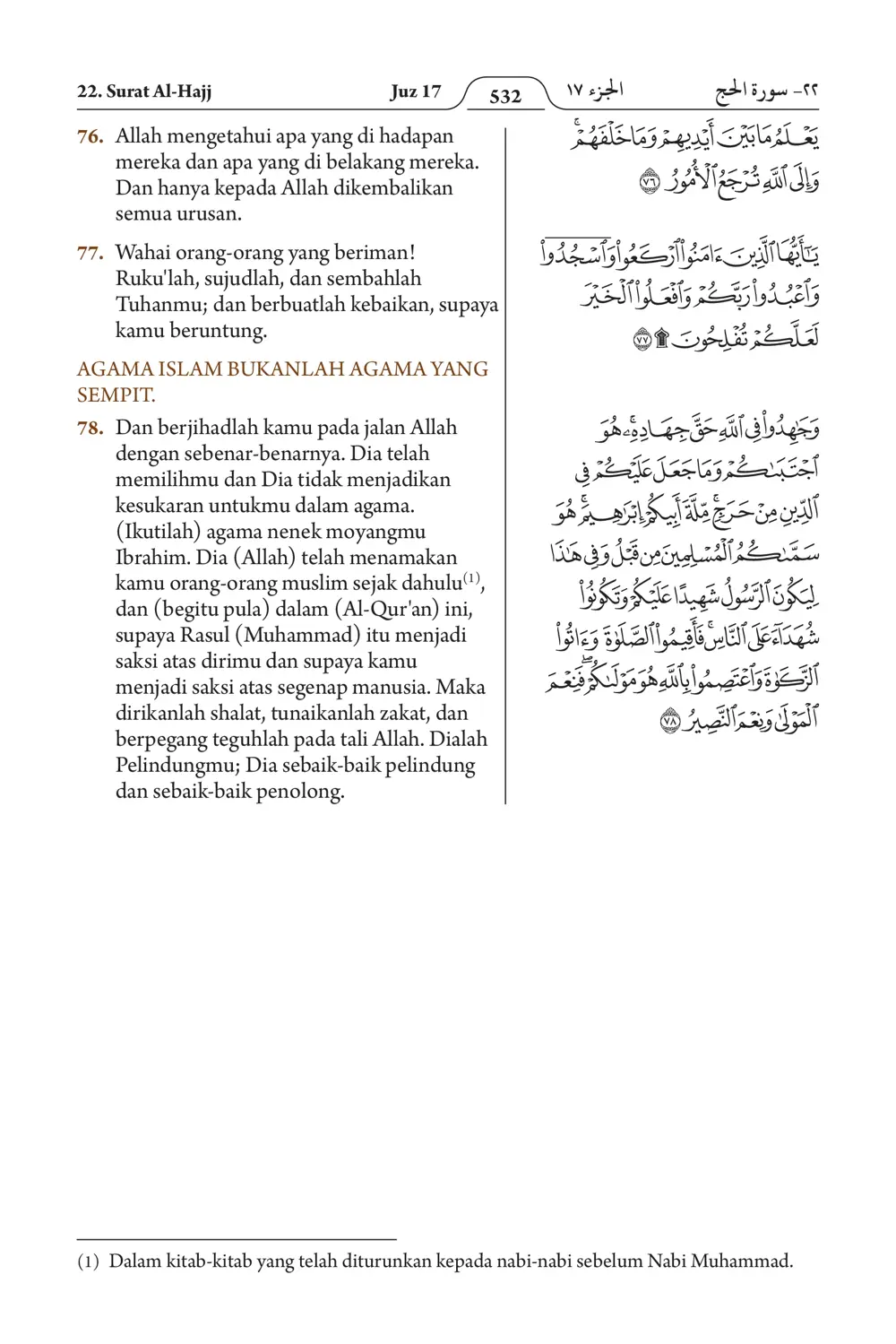 Al-Hajj