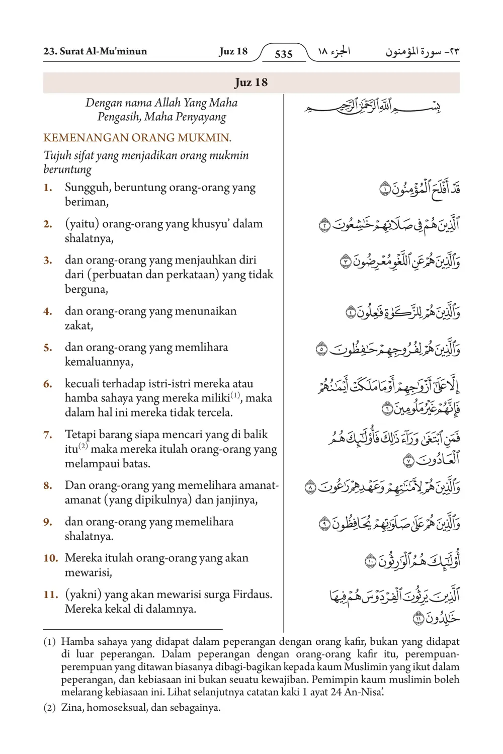 Al-Mu'minun