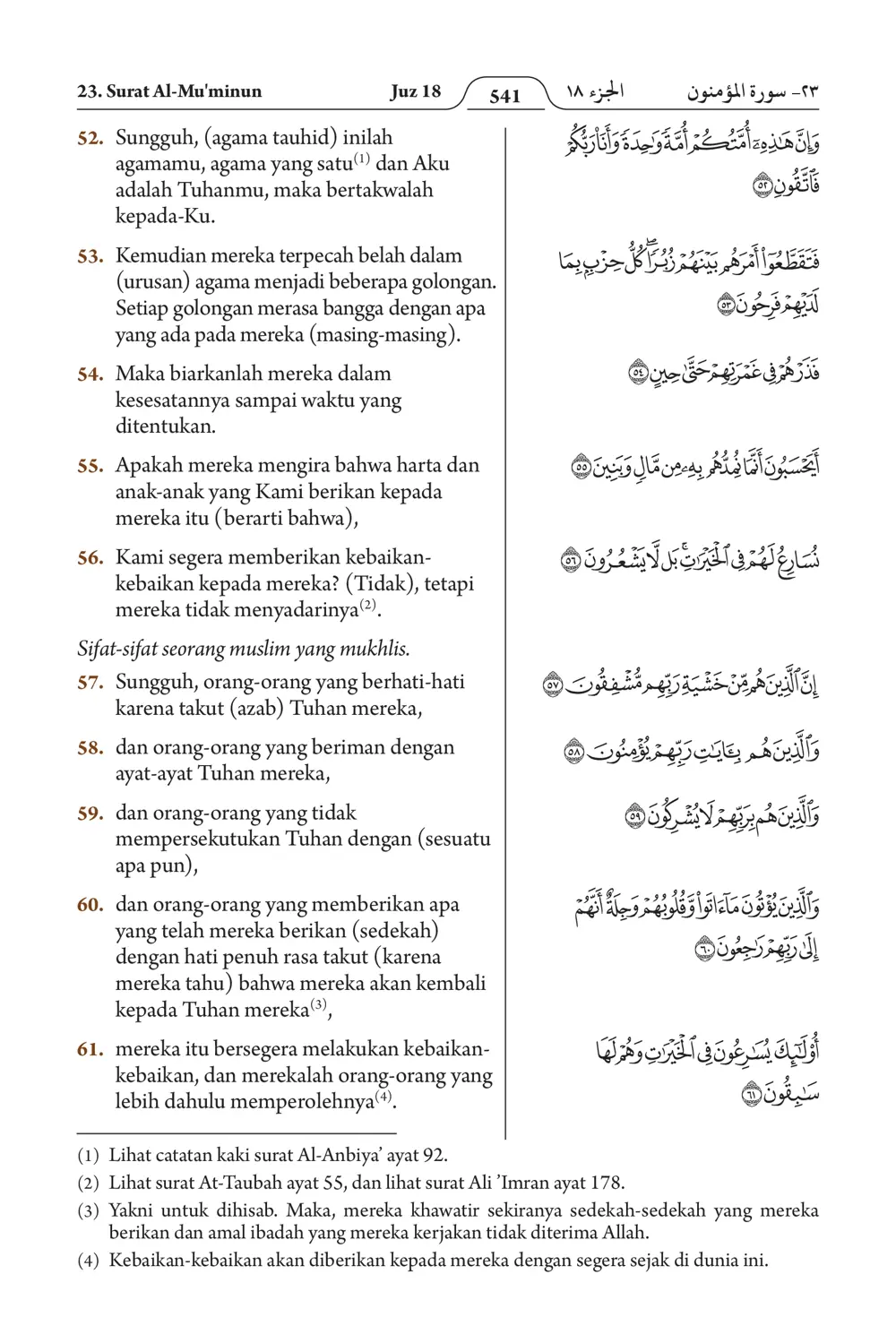 Al-Mu'minun