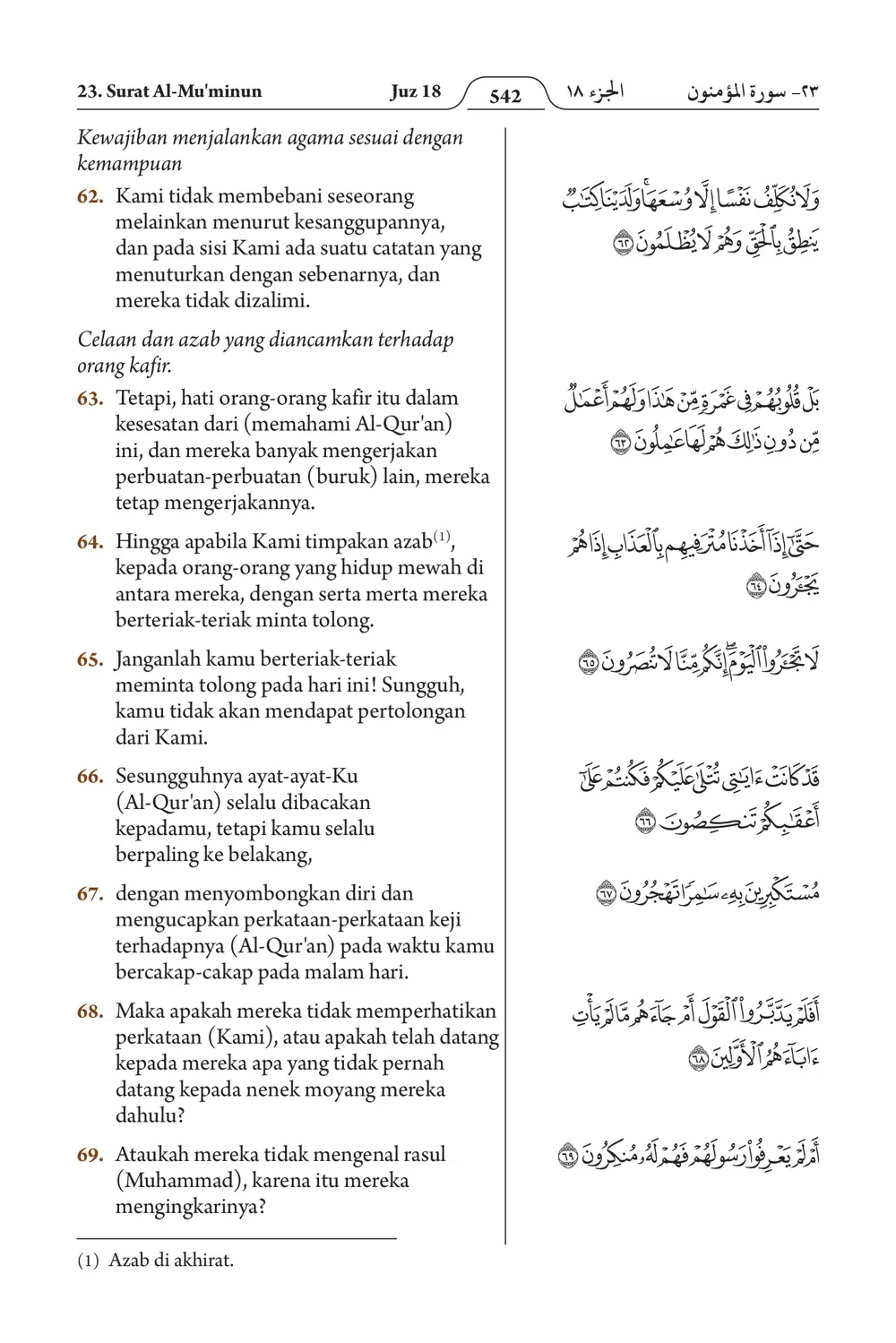 Al-Mu'minun