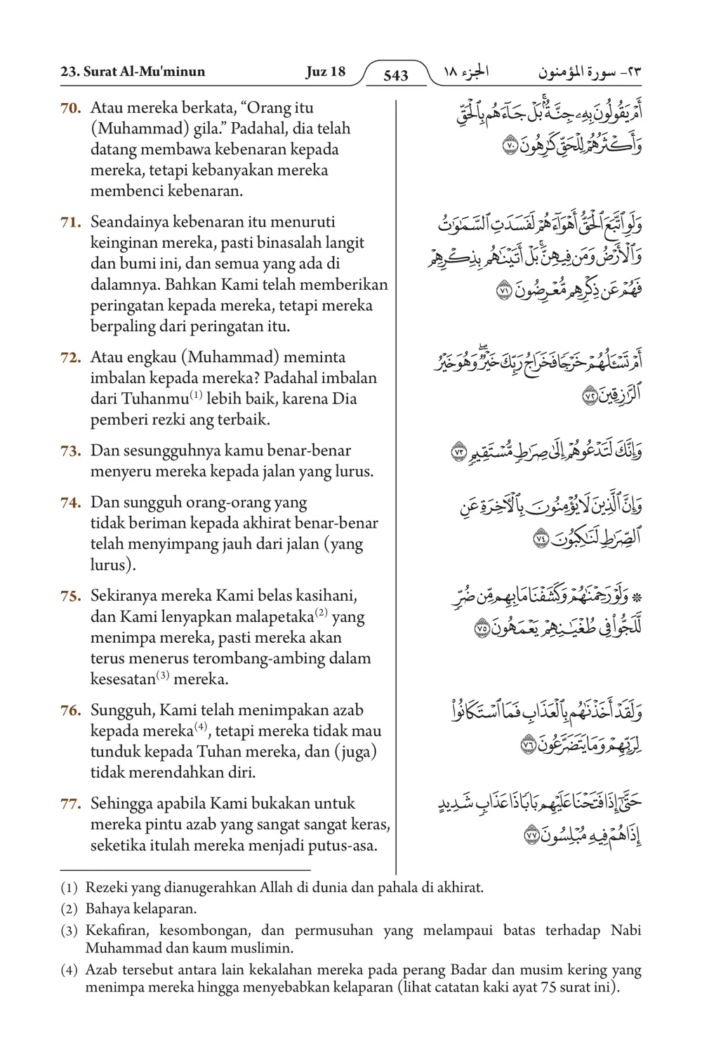 Al-Mu'minun