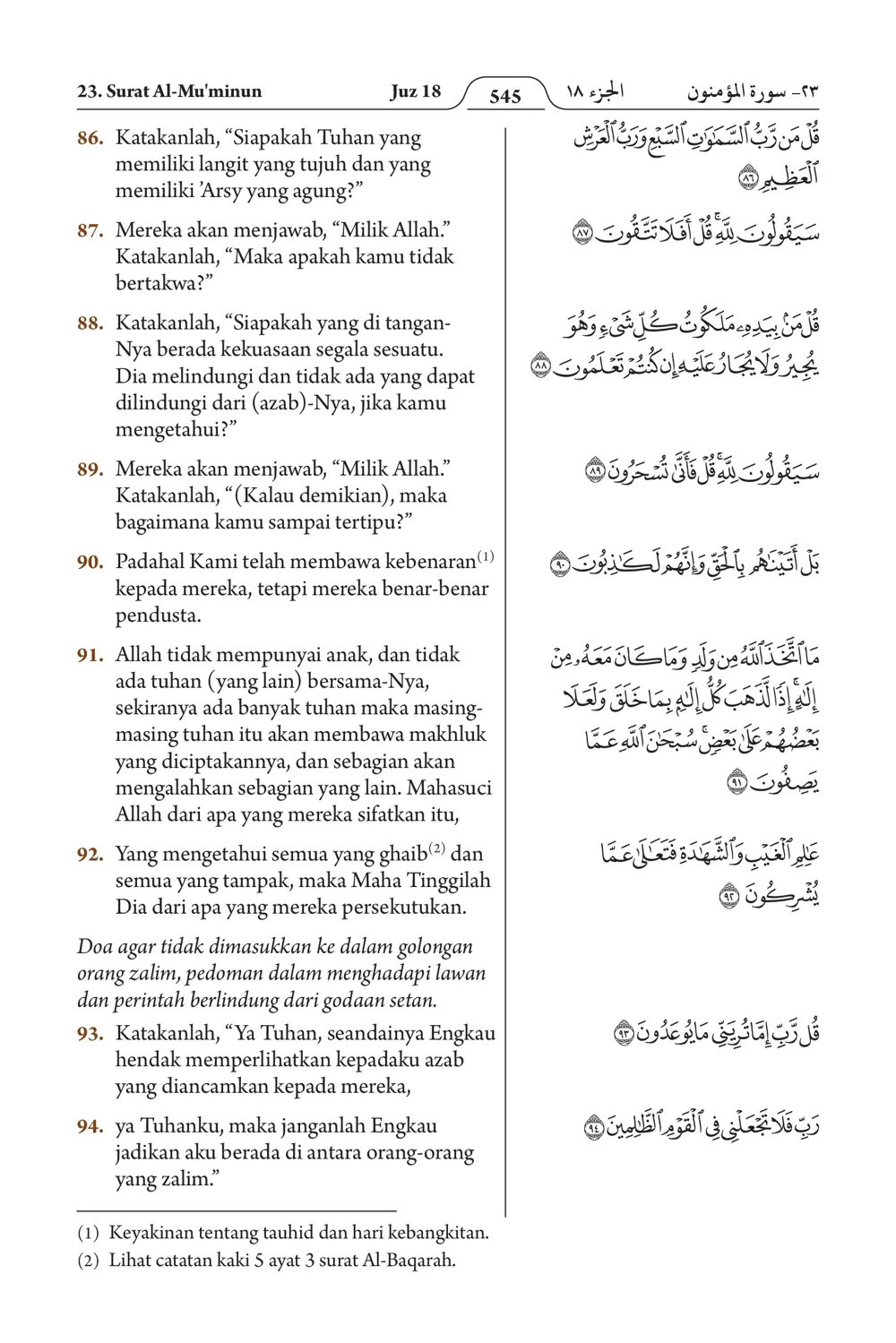 Al-Mu'minun