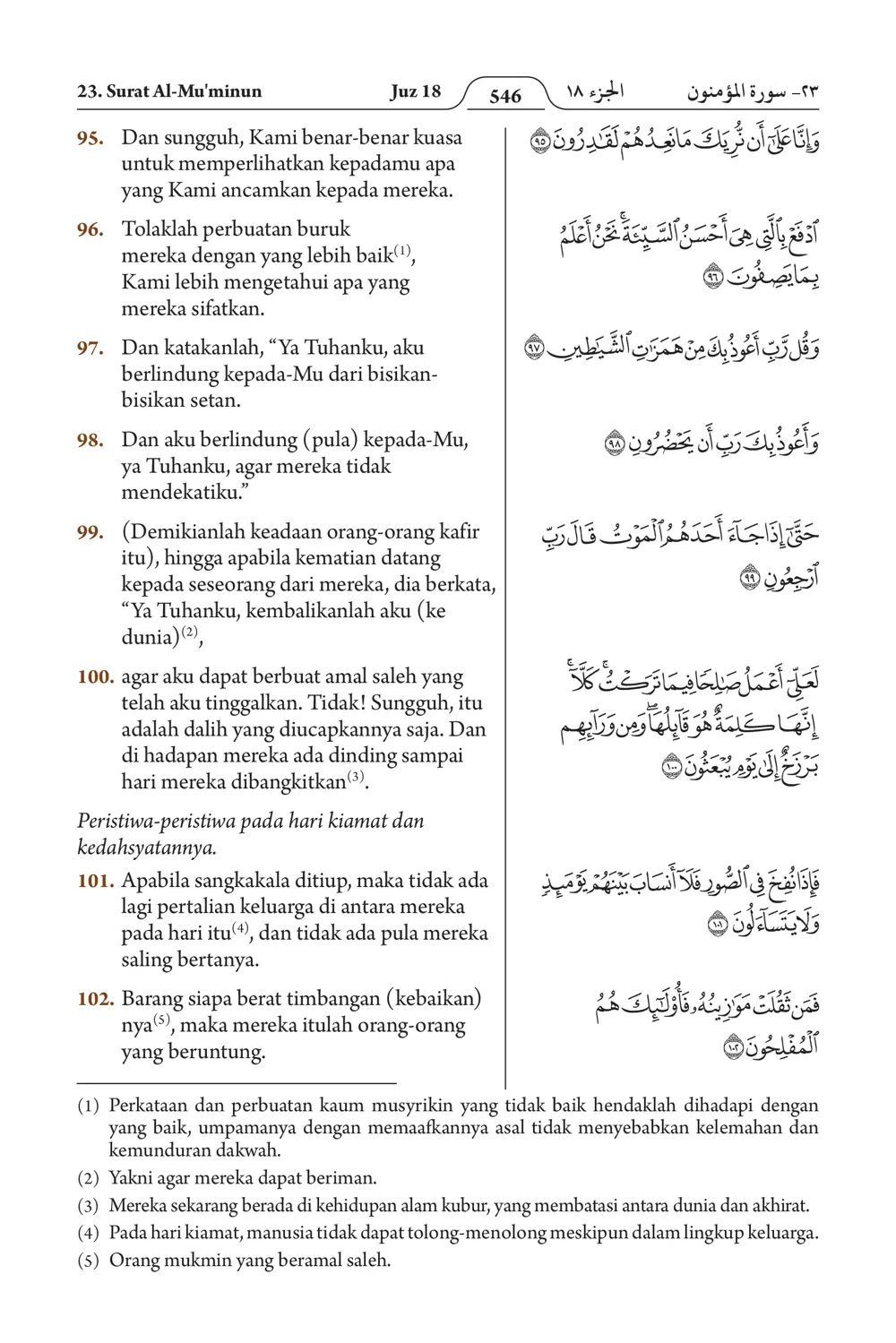 Al-Mu'minun