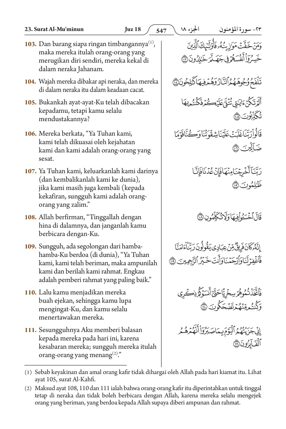 Al-Mu'minun