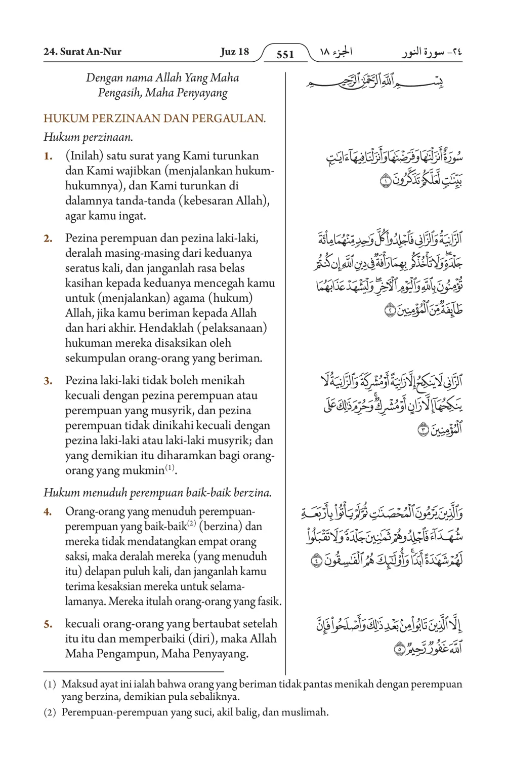 An-Nur