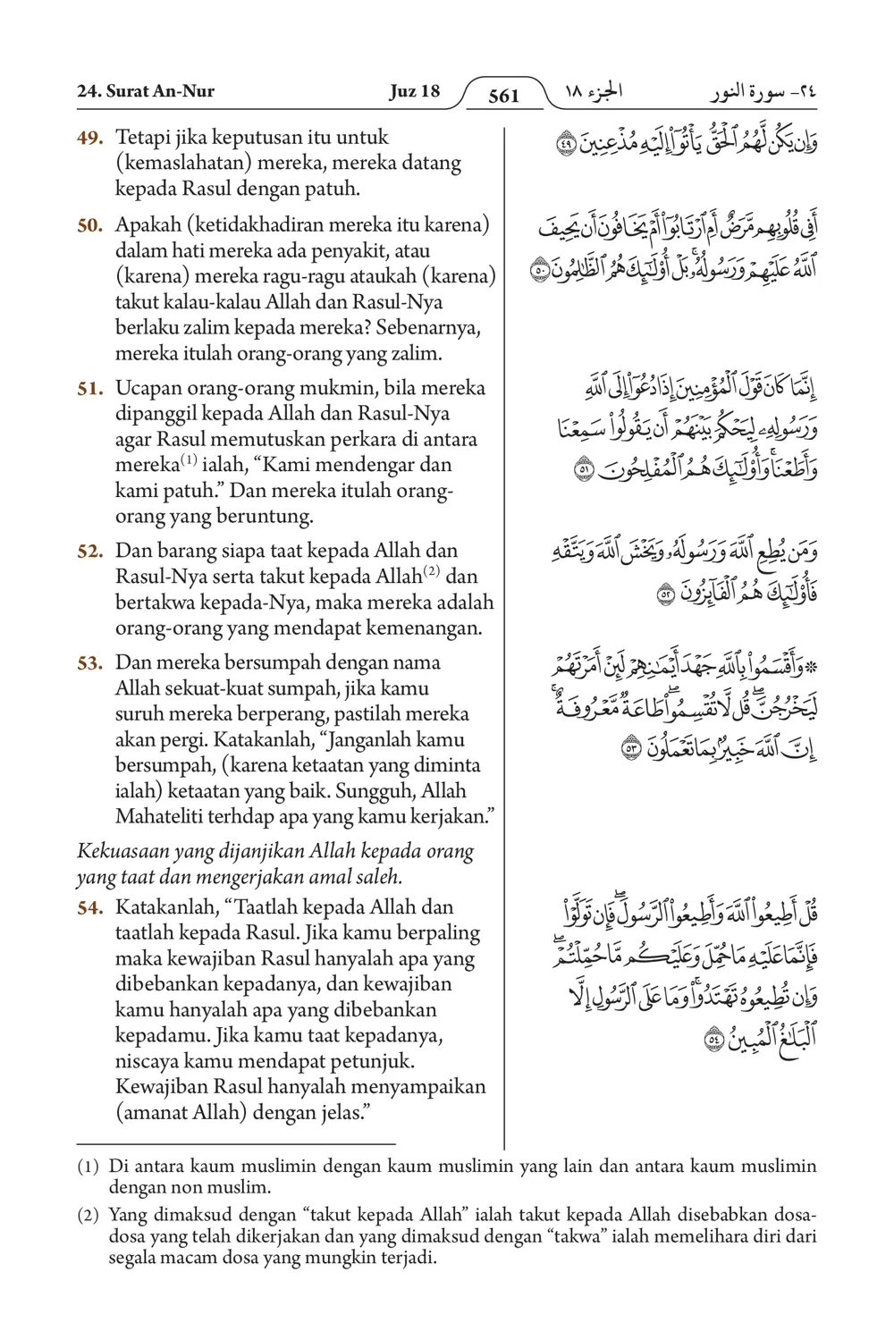 An-Nur