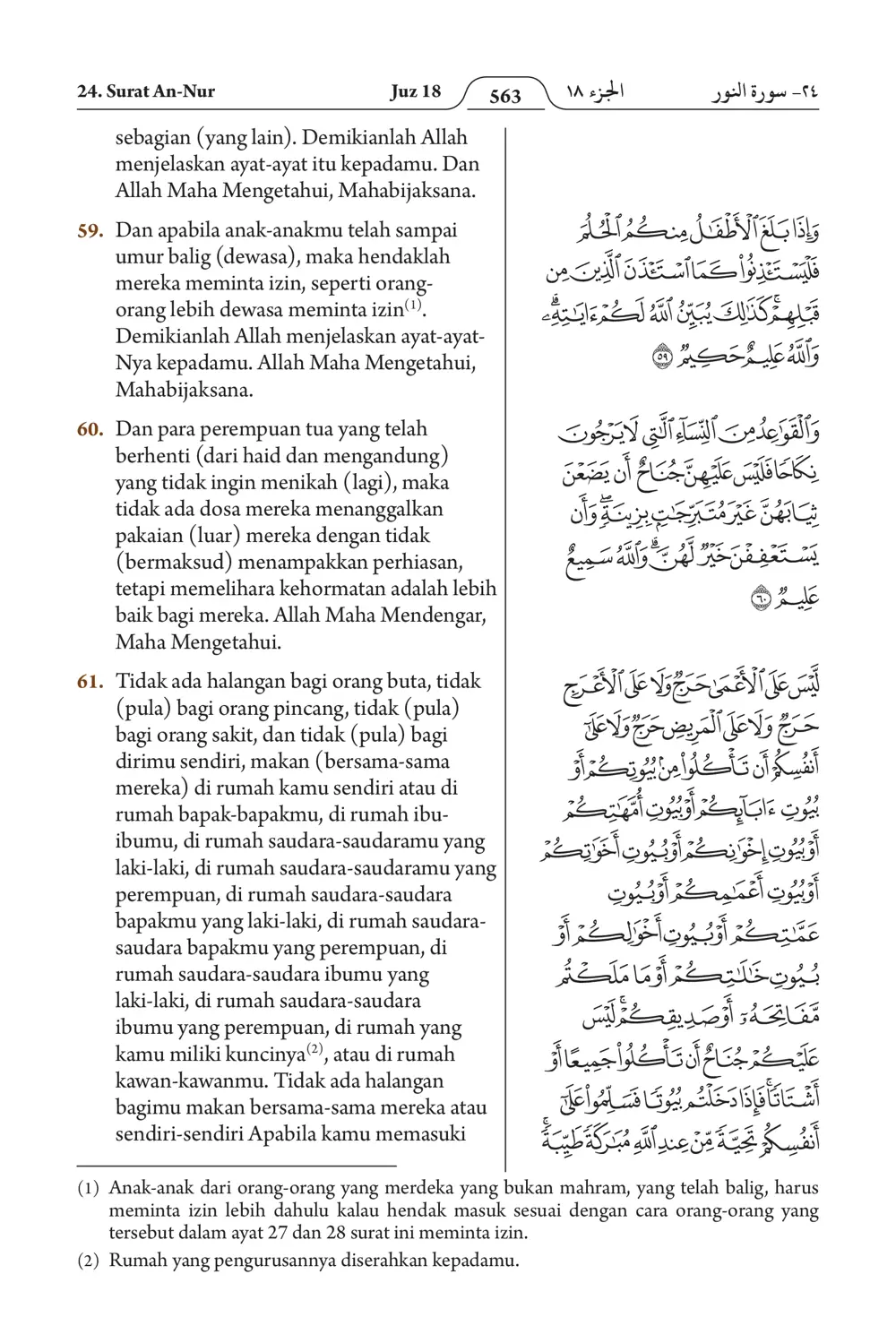 An-Nur