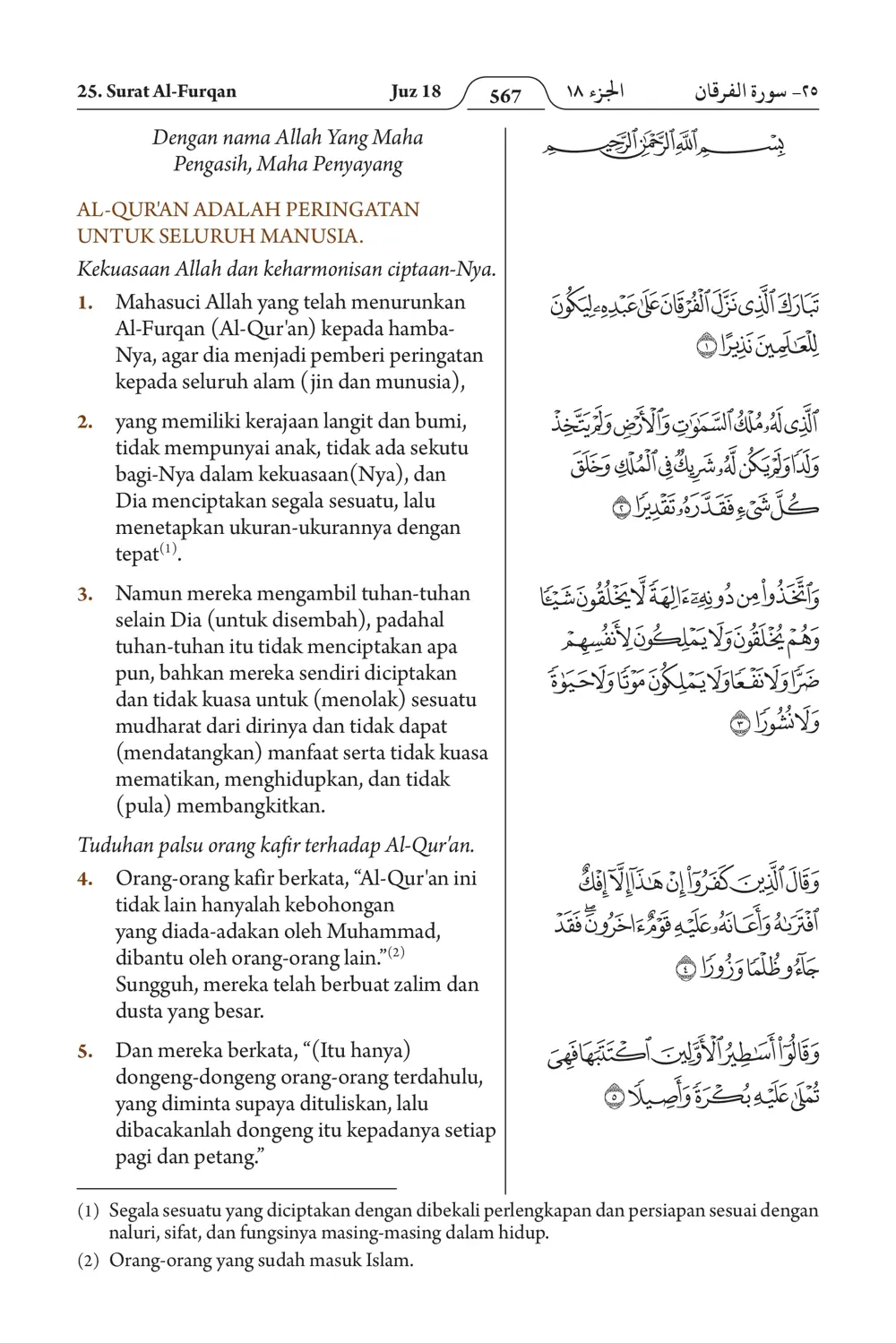 Al-Furqan