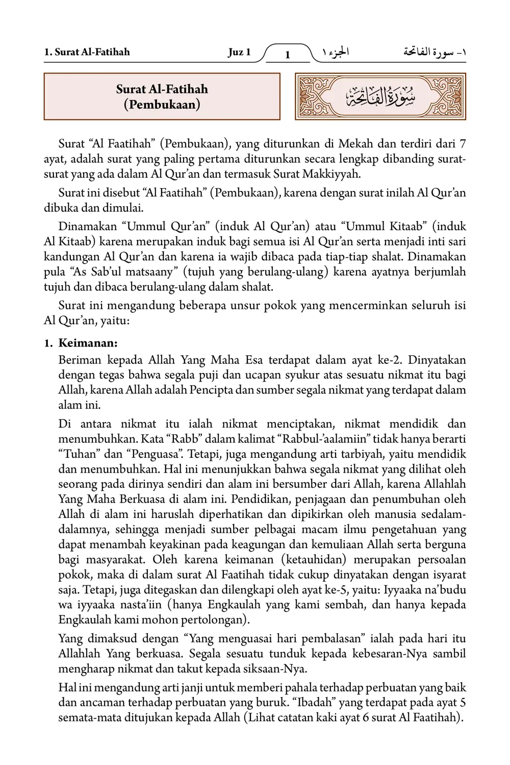 Al-Fatihah