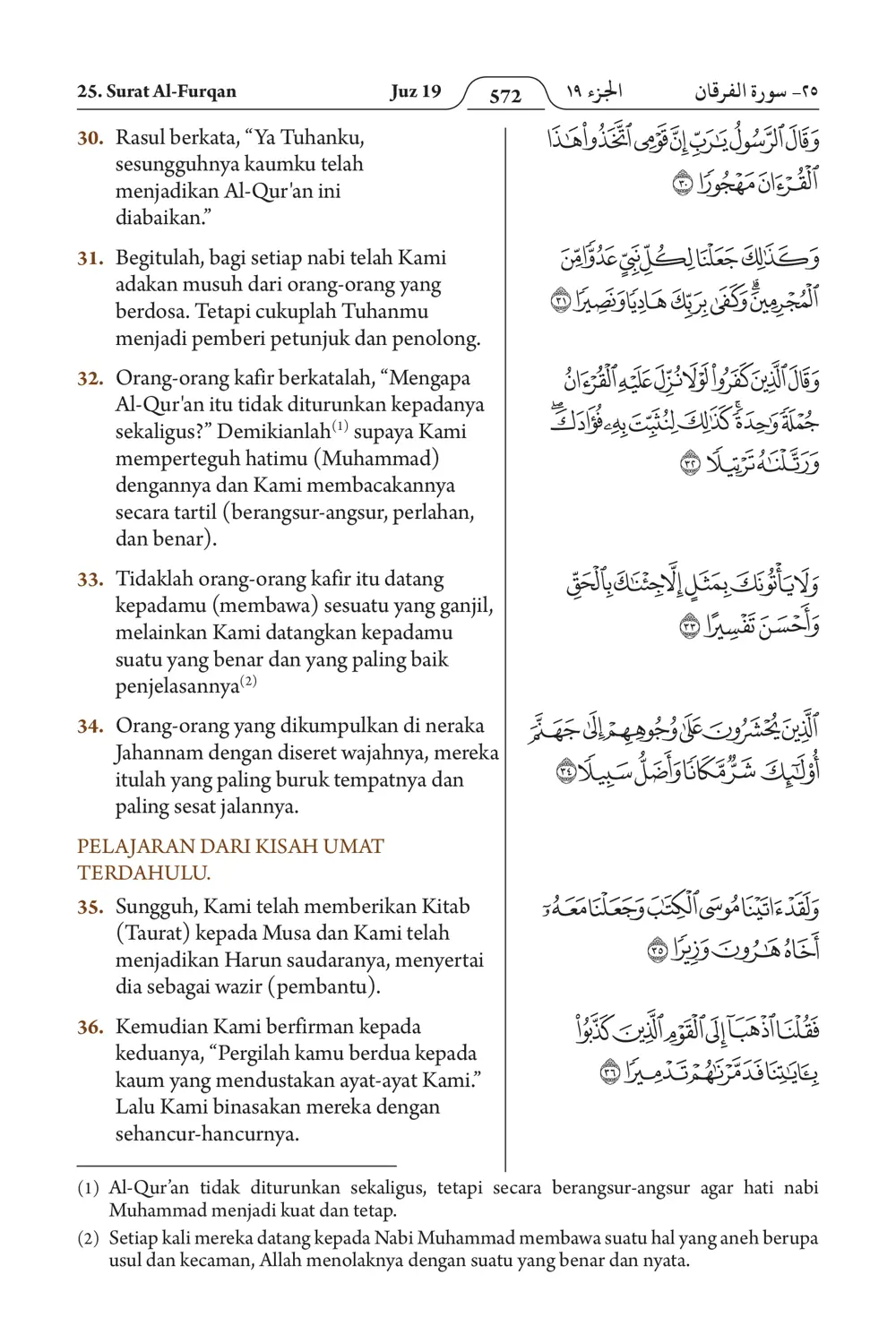 Al-Furqan
