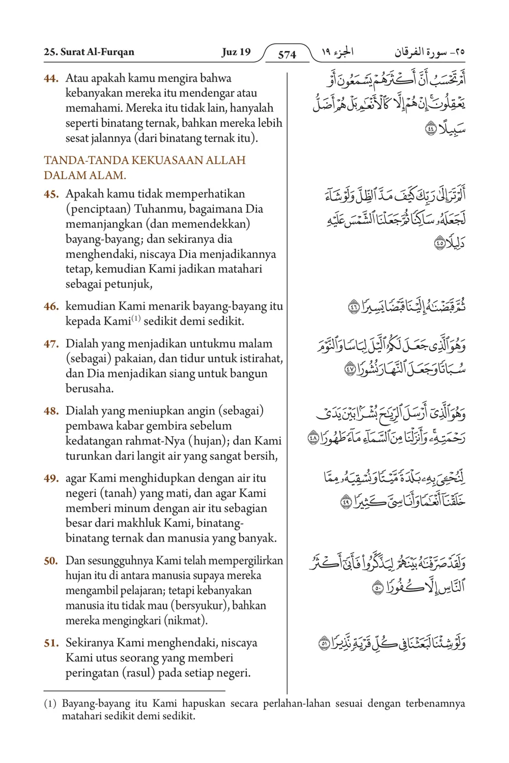 Al-Furqan