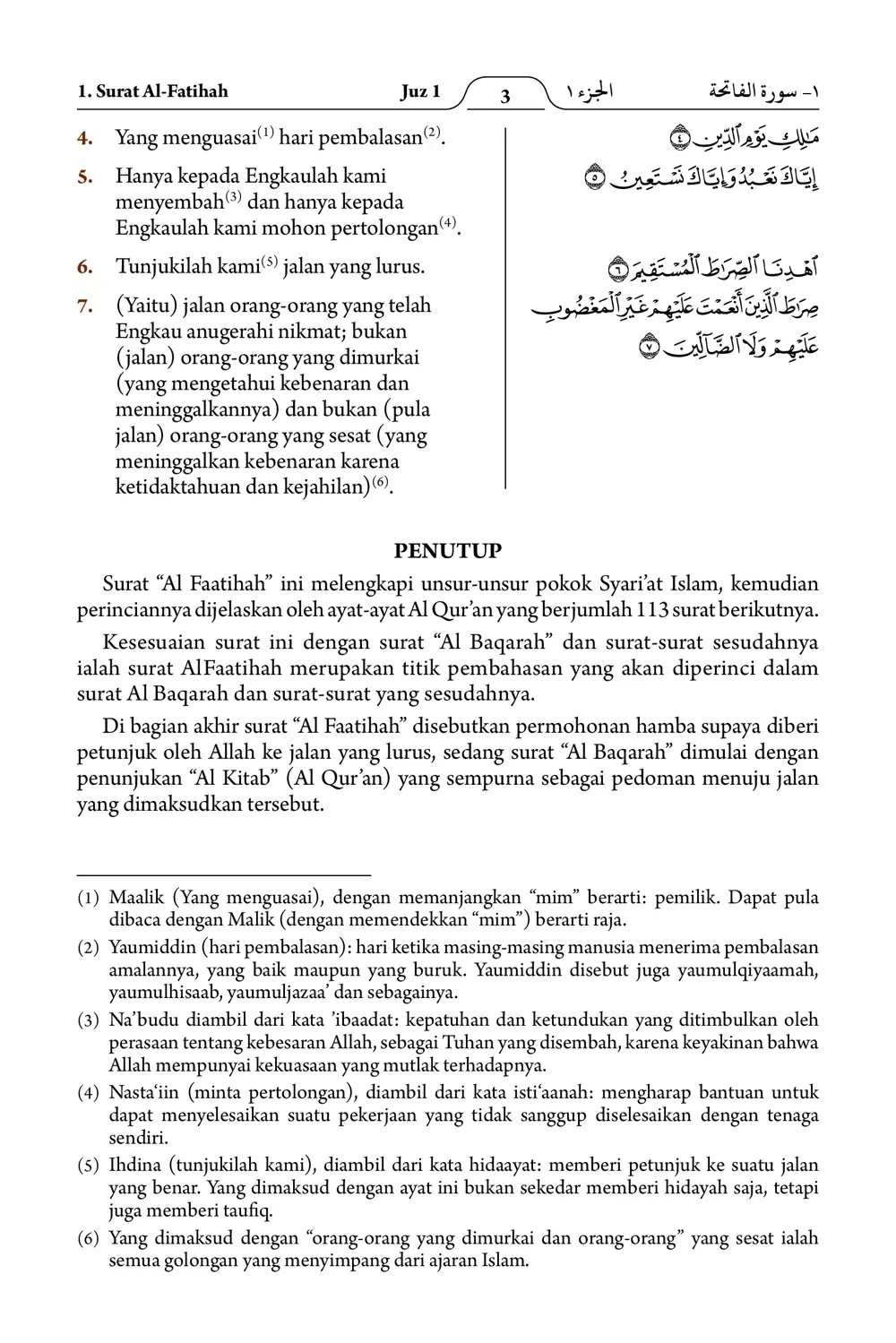 Al-Fatihah