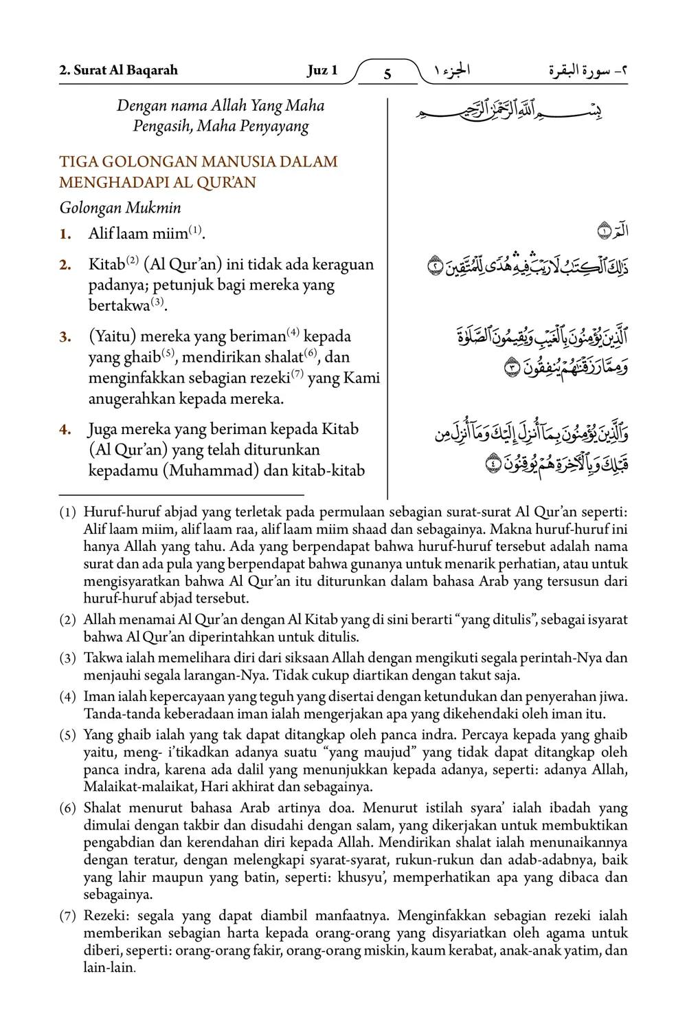 Al-Baqarah