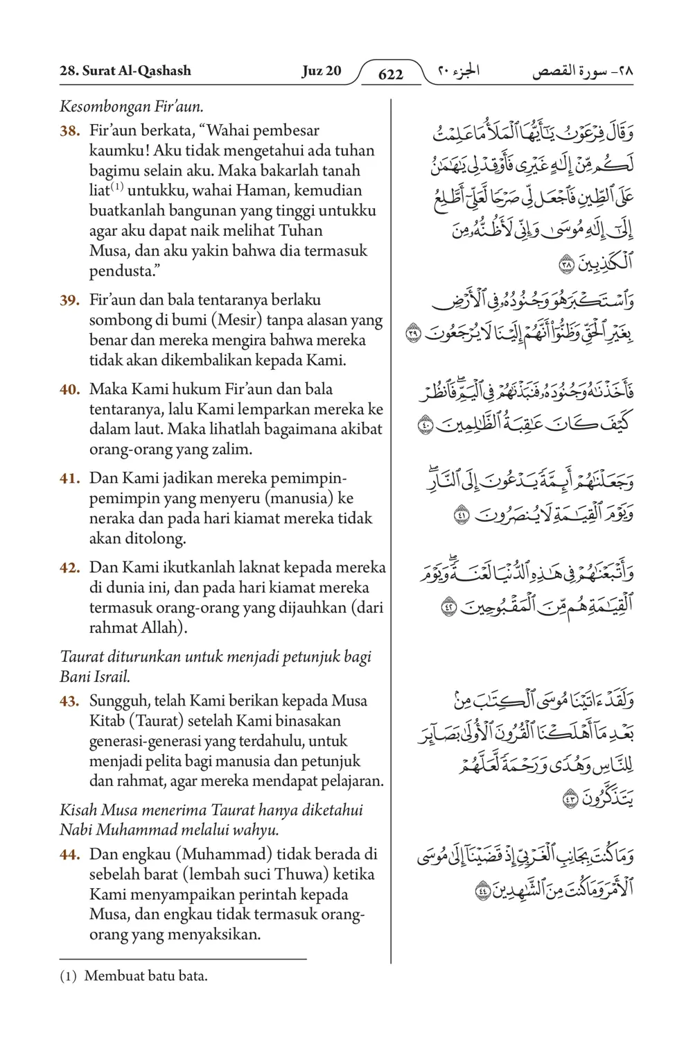 Al-Qashash