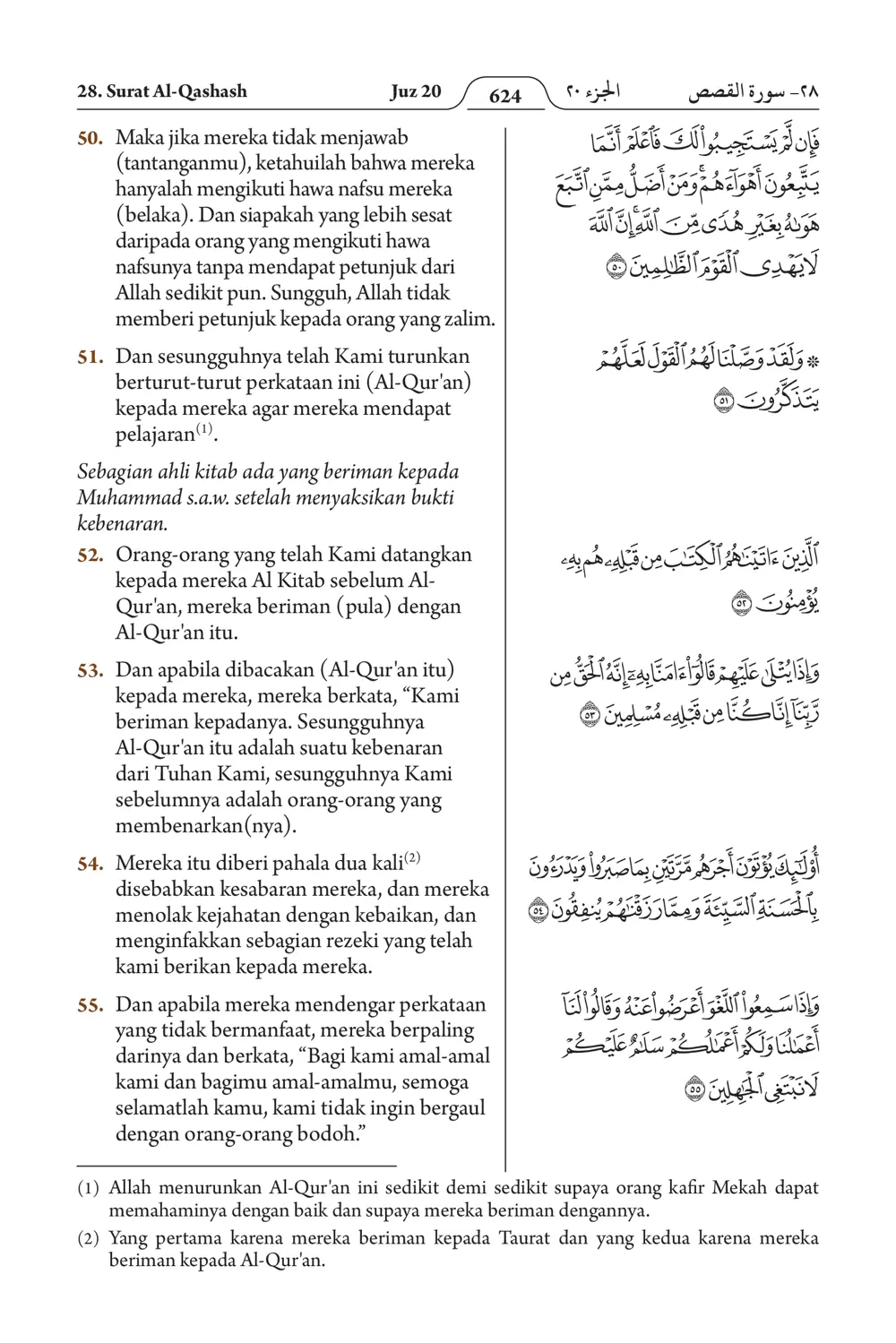 Al-Qashash