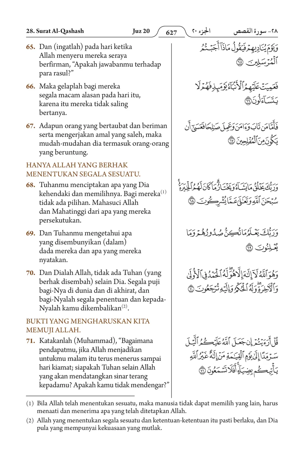 Al-Qashash