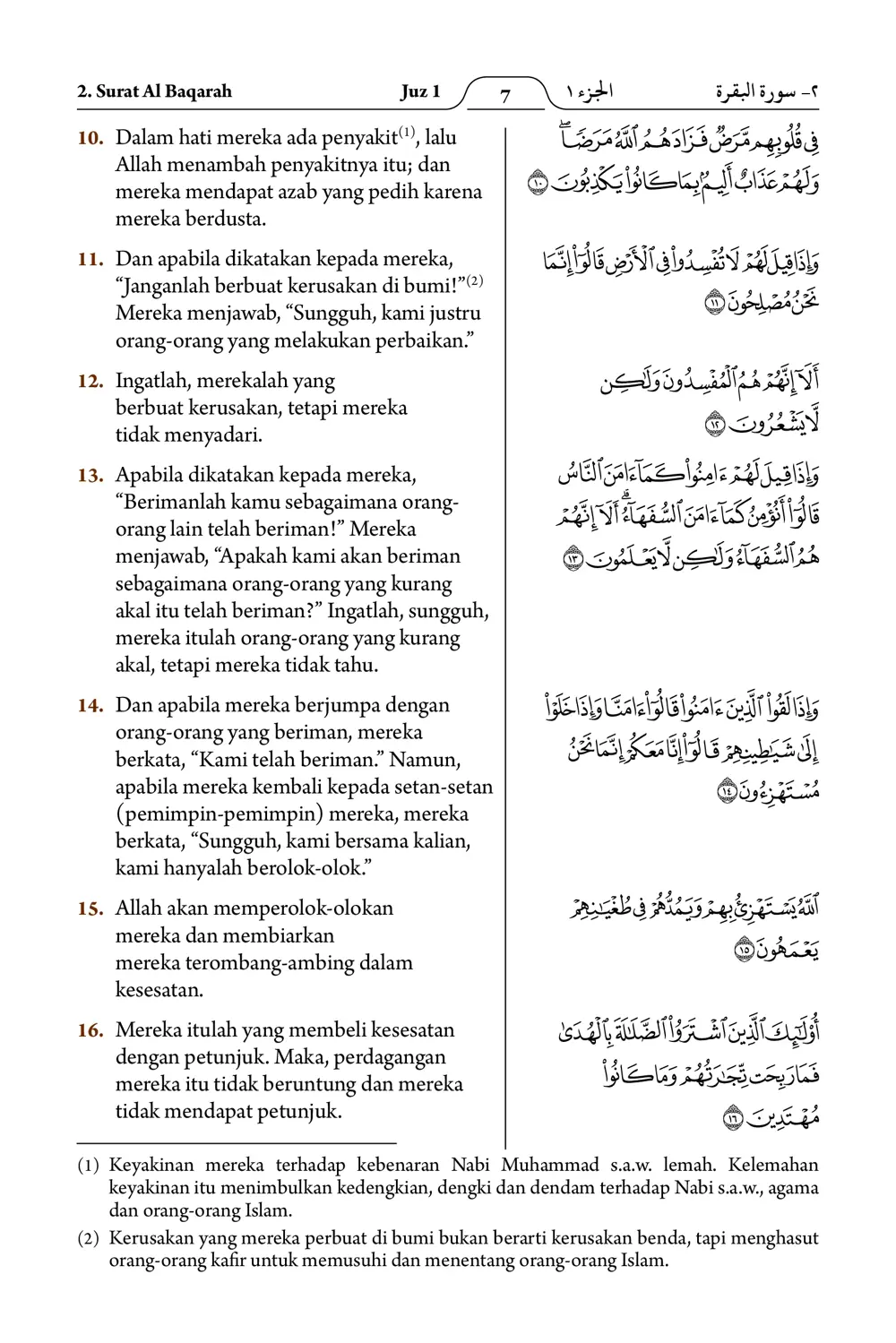 Al-Baqarah