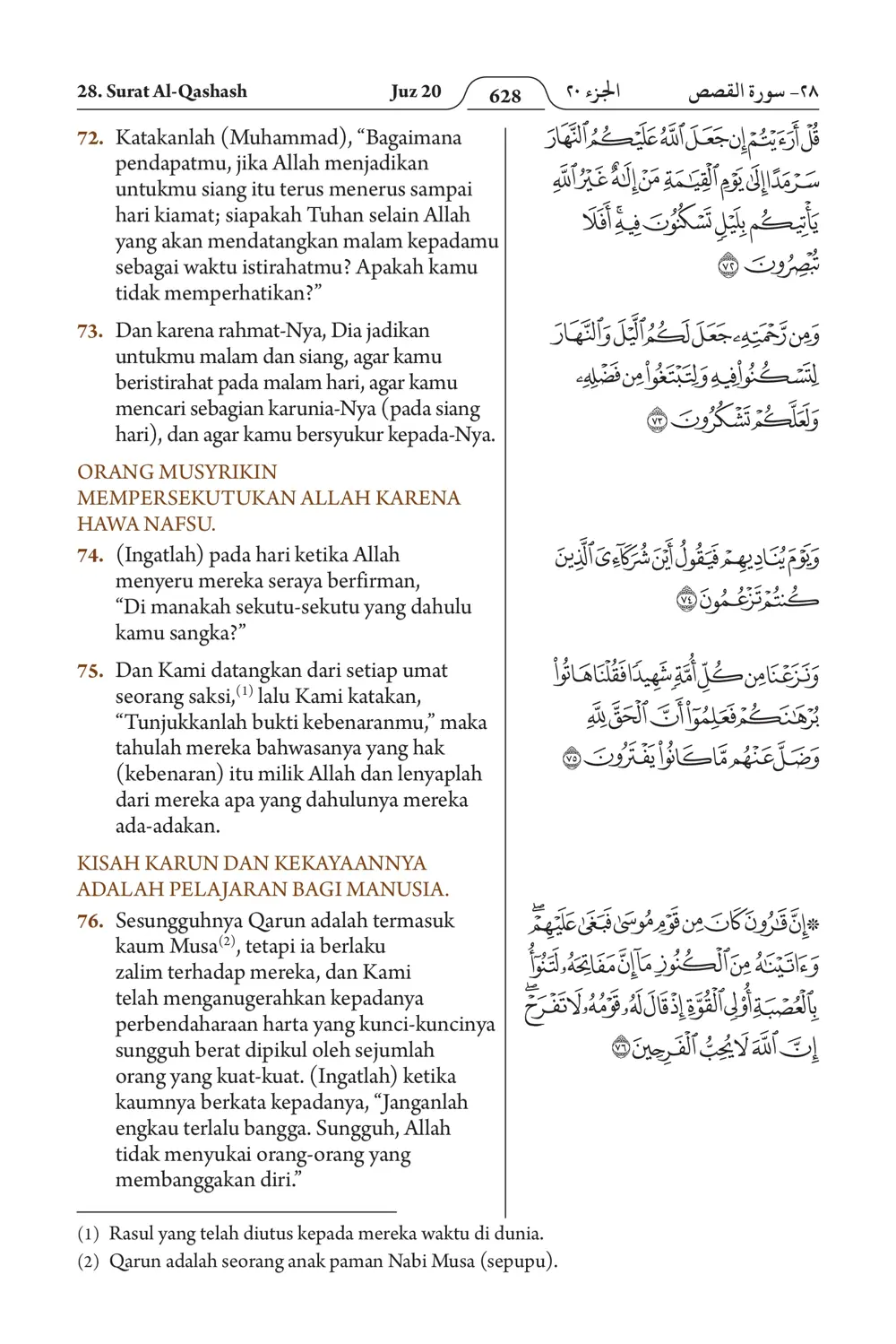 Al-Qashash