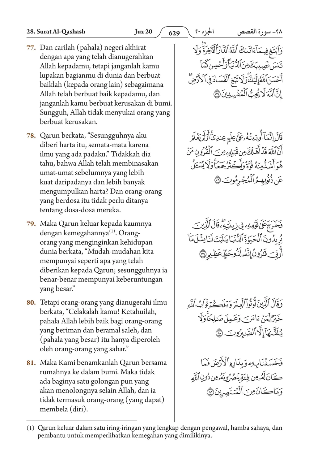Al-Qashash