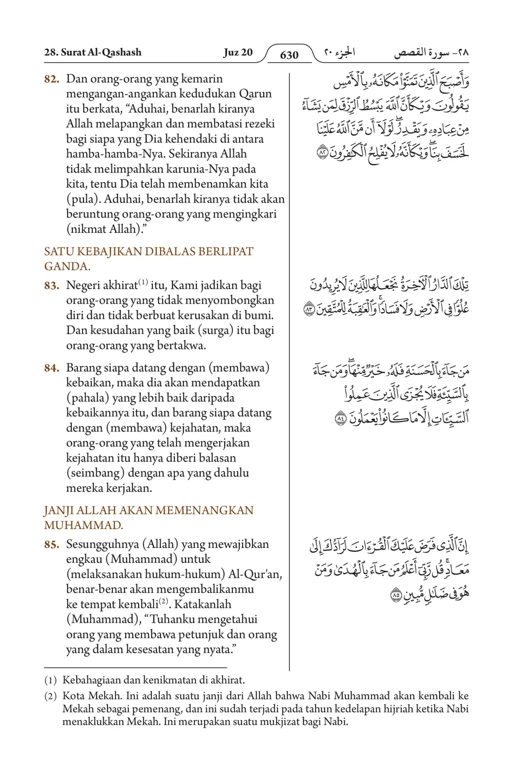 Al-Qashash