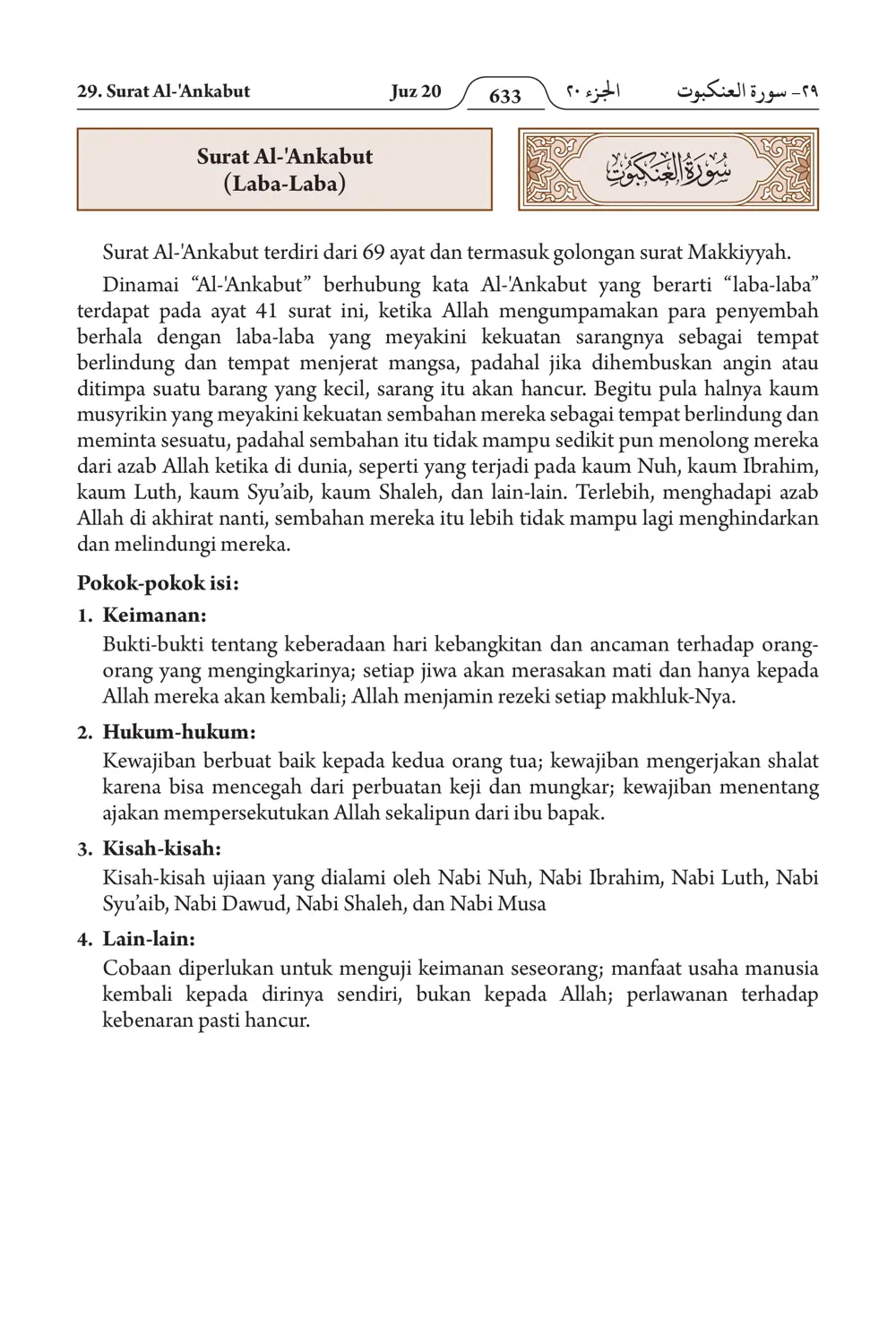 Al-'Ankabut