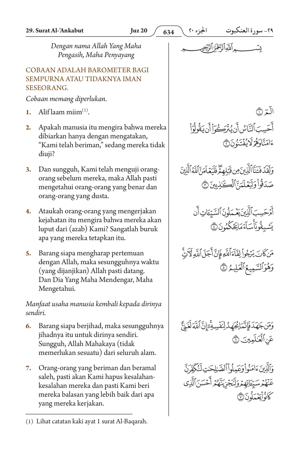 Al-'Ankabut