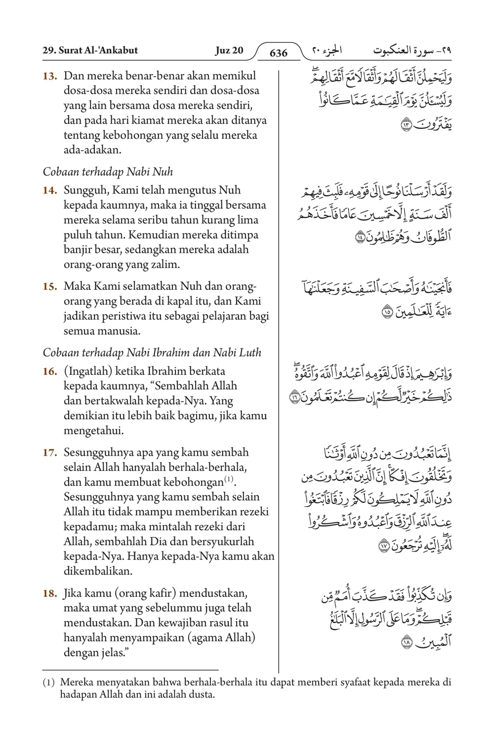 Al-'Ankabut