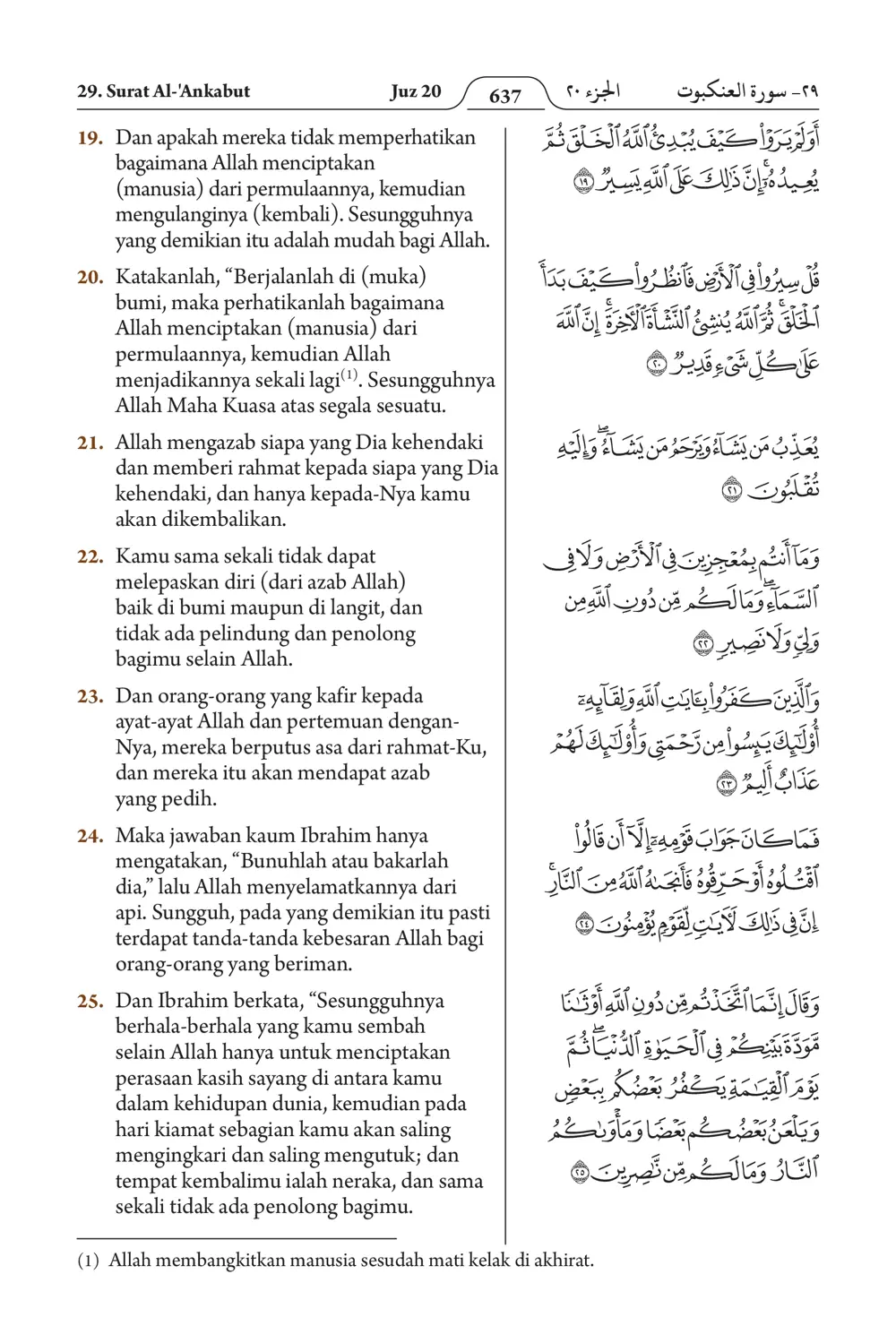 Al-'Ankabut
