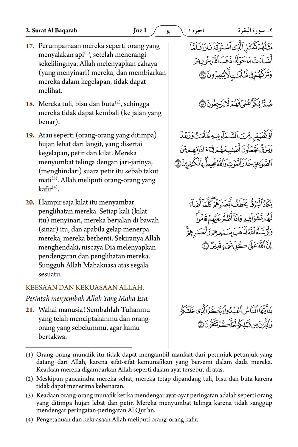 Al-Baqarah