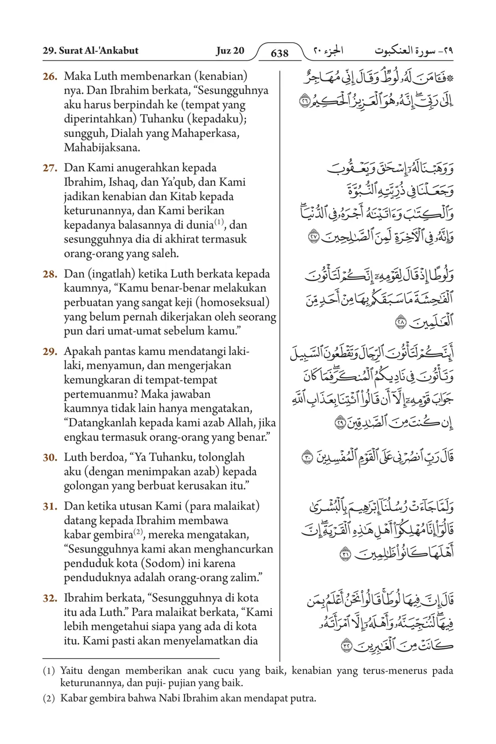 Al-'Ankabut