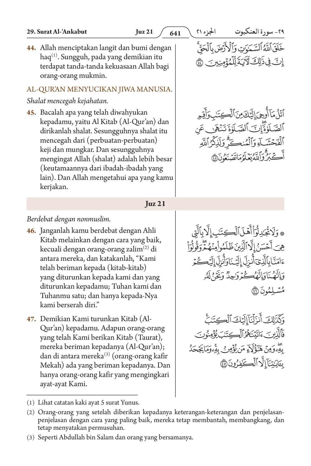 Al-'Ankabut