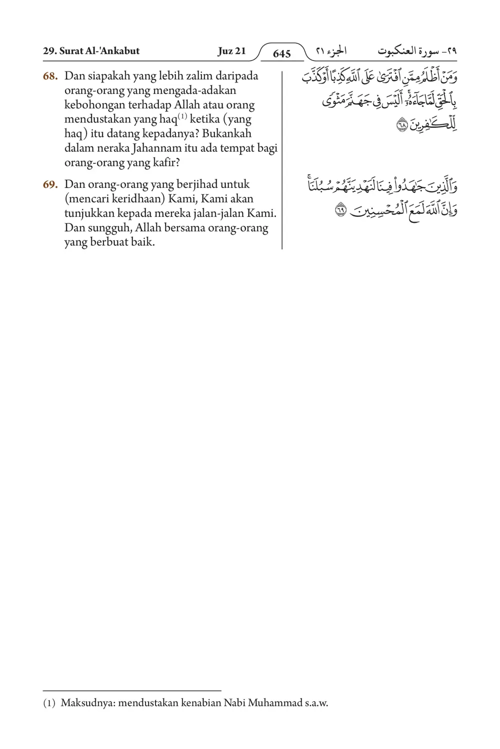 Al-'Ankabut