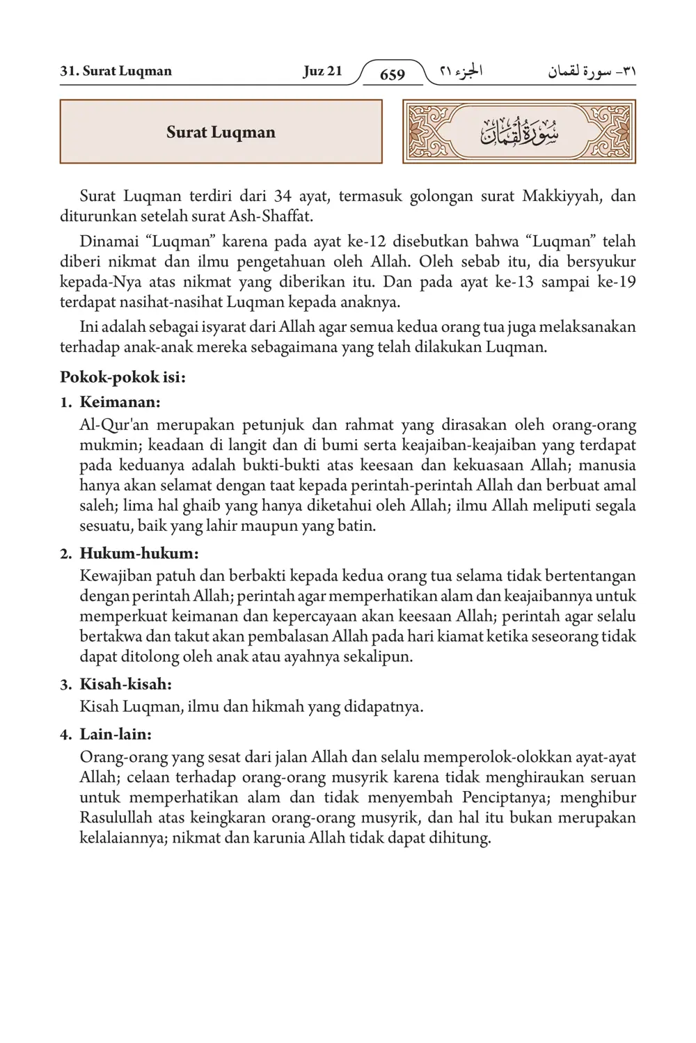Luqman