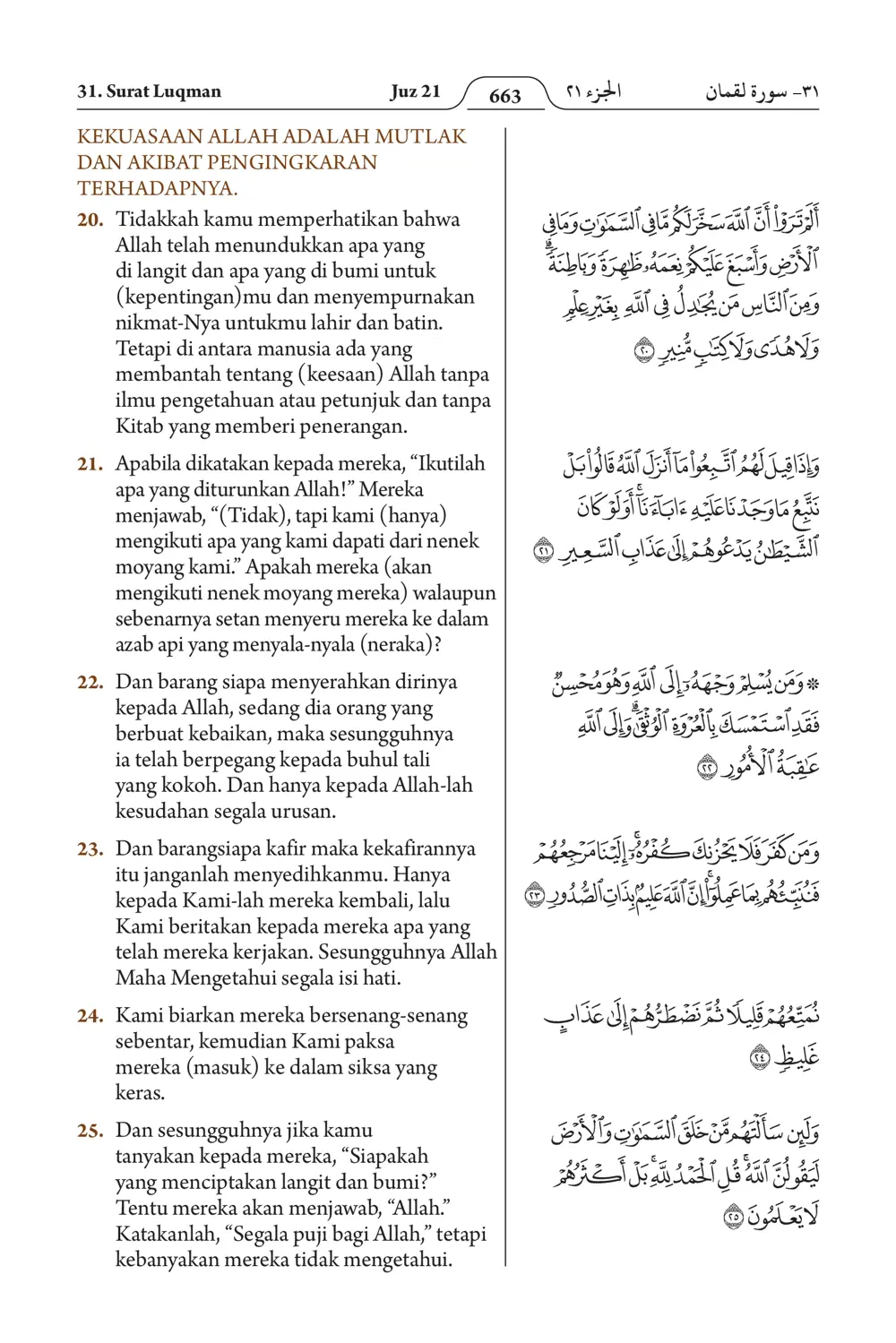 Luqman