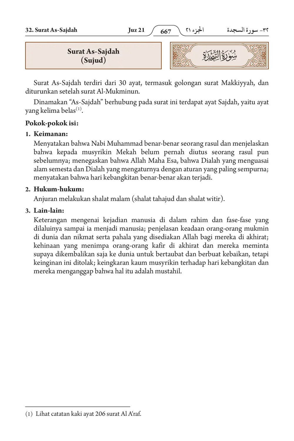 Luqman