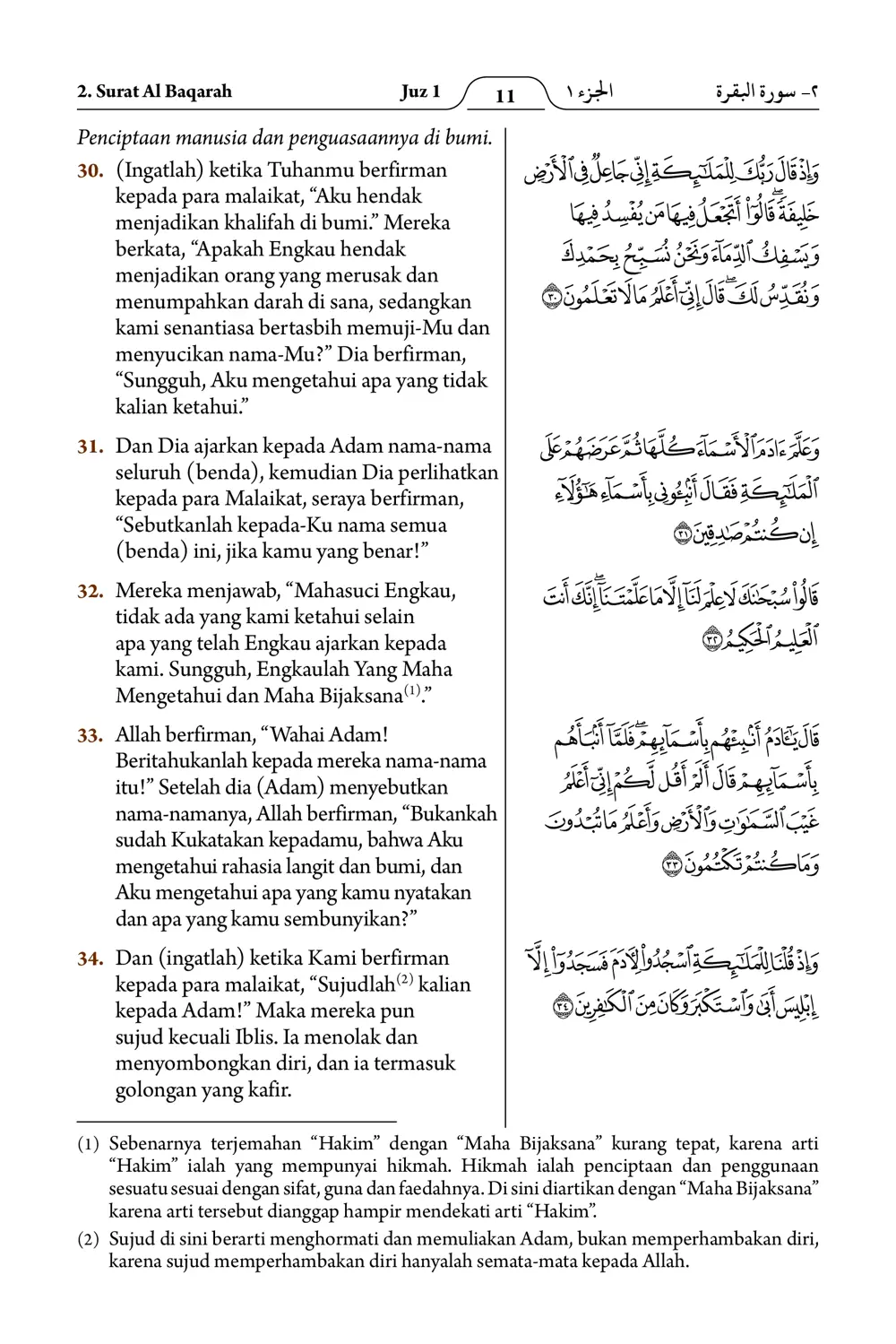 Al-Baqarah