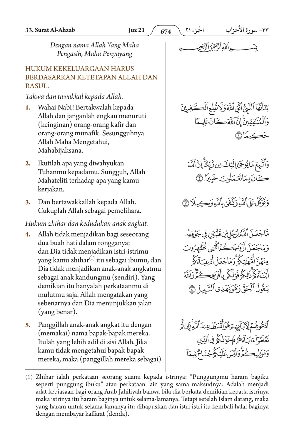 Al-Ahzab