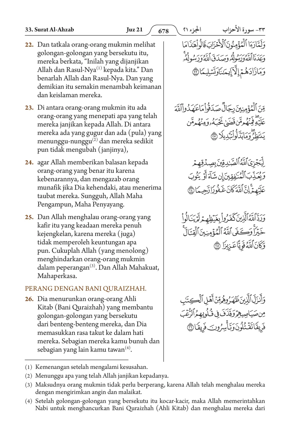 Al-Ahzab