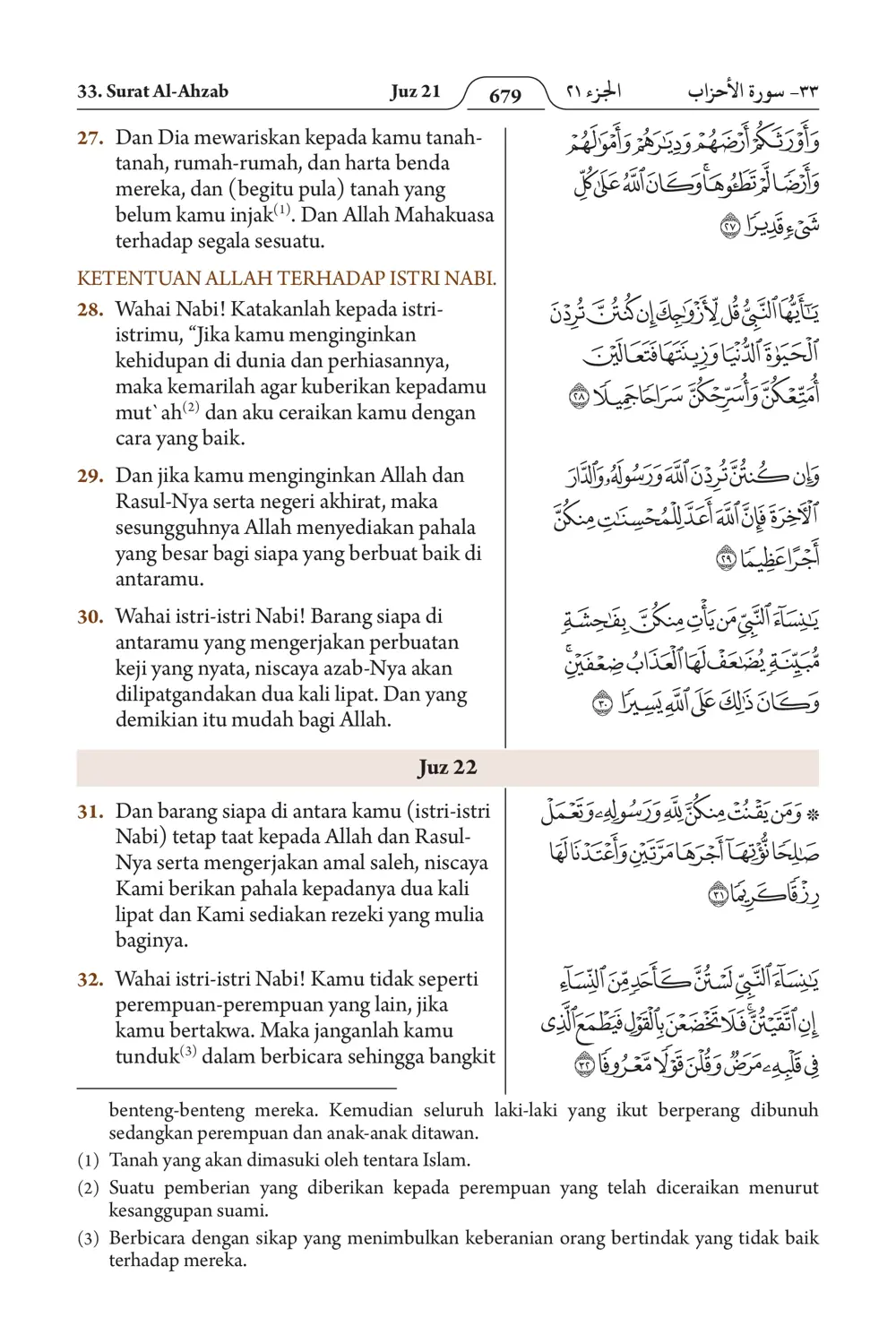 Al-Ahzab