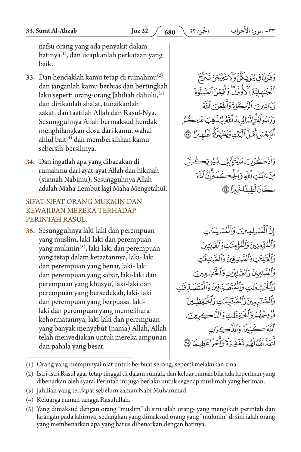 Al-Ahzab