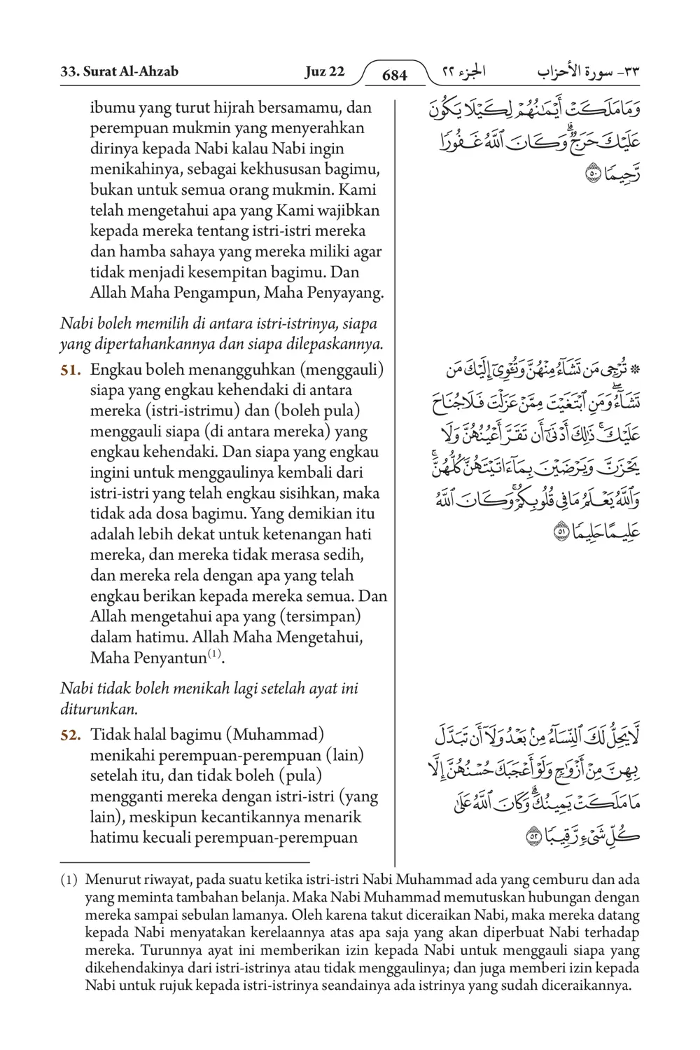 Al-Ahzab
