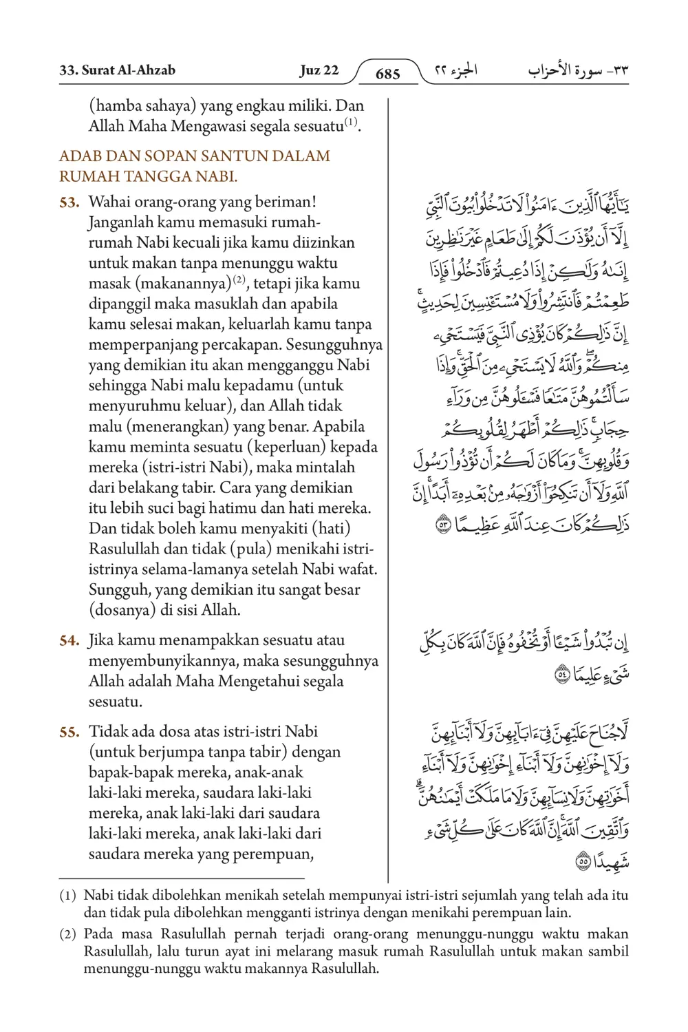 Al-Ahzab