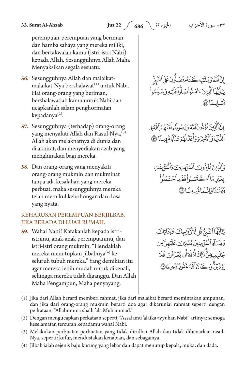 Al-Ahzab