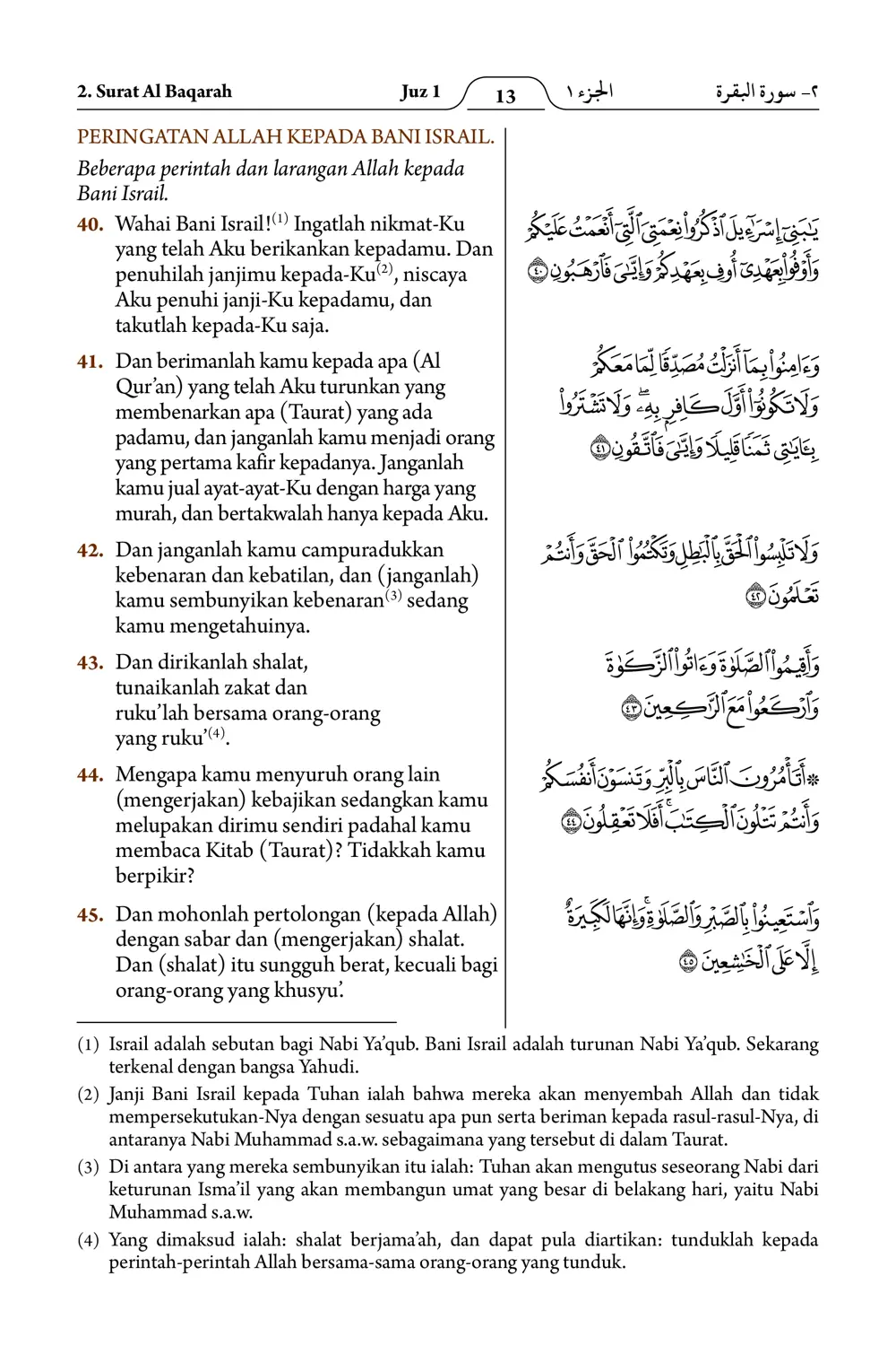 Al-Baqarah