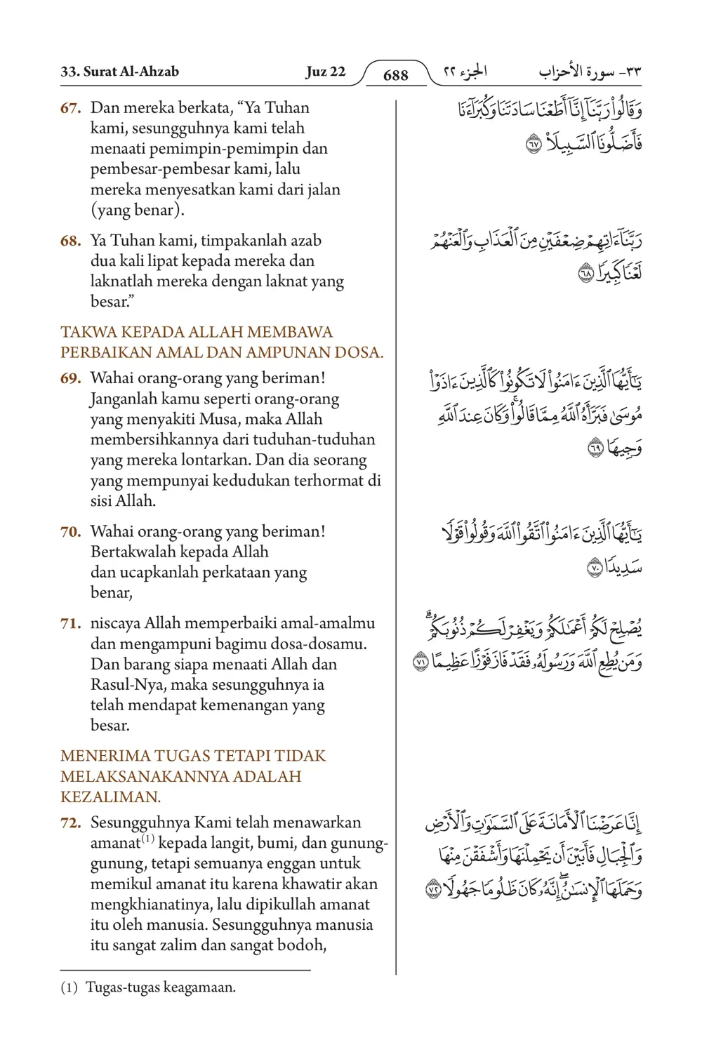 Al-Ahzab